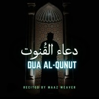 Dua Al-Qunut (دعاء القنوت)