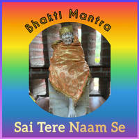 Sai Tere Naam Se