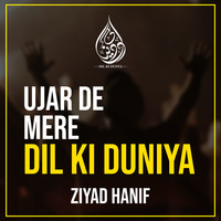 Ujar De Mere Dil Ki Duniya