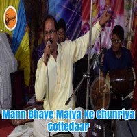 Mann Bhave Maiya Ke Chunriya Gottedaar