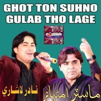 Ghot Ton Suhno Gulab Tho Lage