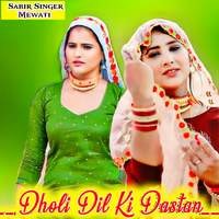 Dholi Dil Ki Dastan