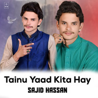 Tainu Yaad Kita Hay