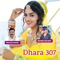 Dhara 307