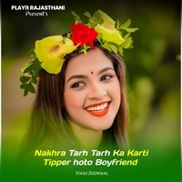 Nakhra Tarh Tarh Ka Karti Tipper Hoto Boyfriend