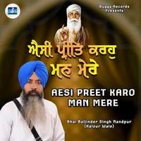 Aesi Preet Karo Man Mere