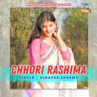 Chhori Rashima