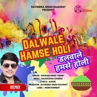 holi remix songs album free download