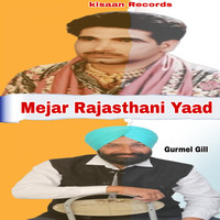 Major Rajasthani Yaad