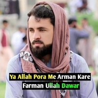 Ya Allah Pora Me Arman Kare