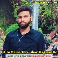 DJ To Maine Tere Ghar Magvayo Re