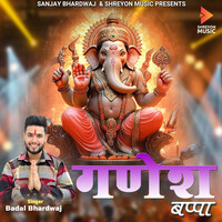 Ganesh Bappa