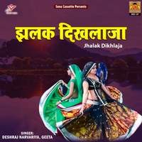 Jhalak Dikhlaja