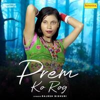 Prem Ko Rog