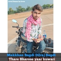 Thare Bharose yaar kuwari