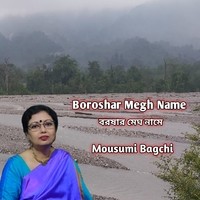 Boroshar Megh Name