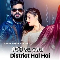 su you district hal hai