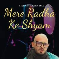 Mere Radha Ke Shyam