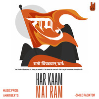 Har Kaam Mai Ram