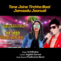 Tane Joine Tirchha Baal Jamaadu Jaanudi