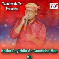 Katha Deyithila Se Gundicha Maa Ku