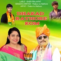 DHAKAD RATHORE KOM