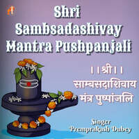Shri Sambsadashivay Mantra Pushpanjali
