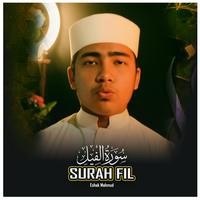 Surah Fil