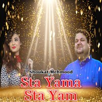 Sta Yama Sta yam