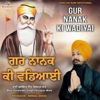 Gur Nanak Ki Wadiyai