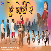 i love you gori re song download mp3 pagalworld hindi