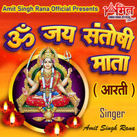 Om Jai Santoshi Mata