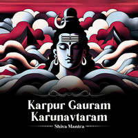 Karpur Gauram Karunavtaram Shiva Mantra