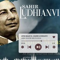 Apne Maazi K.. | Sahir Ludhianvi | Urdu Nazm Recites by Fauzia Arshi | Indian Records (Sahir Ludhianvi Poems)