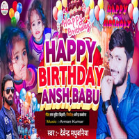 Happy Birthday Ansh Babu