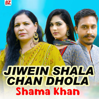 JIWEIN SHALA CHAN DHOLA