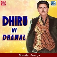 Dhiru Ni Dhamal