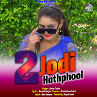 2 Jodi Hathphool