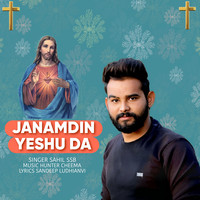 Janamdin Yeshu Da