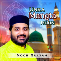 Unka Mangta Hoon - Single Song Download: Unka Mangta Hoon - Single MP3 ...