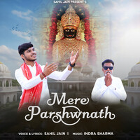 Mere Parshwnath