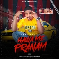 Hawa Me Pranam