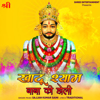 v6 holi song download mp3