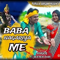Baba Nagariya Me