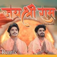 Jai Shri Ram ( Remix )