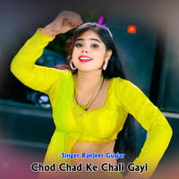 Chod Chad Ke Chali Gayi