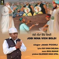 Jodi Niha Vich Boldi