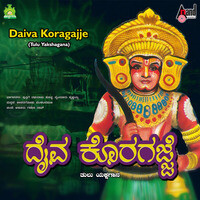 Daiva Koragajje  - (Tulu Yakshagana)