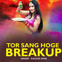 Tor Sang Hoge Breakup