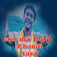 Eso Ma Durga Chondi Tara